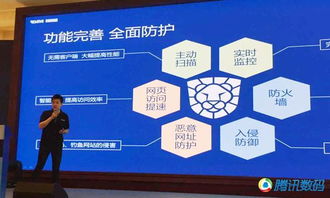 瑞星發布國內首家自主研發企業安全解決方案，引領互聯網安全服務新篇章